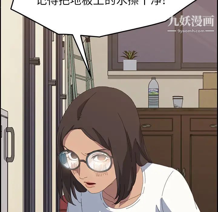 15分钟第10话