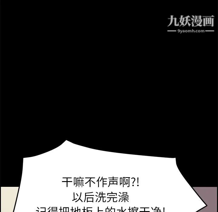 15分钟第10话