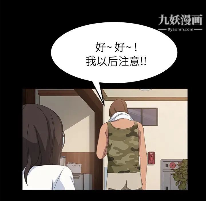 15分钟第10话