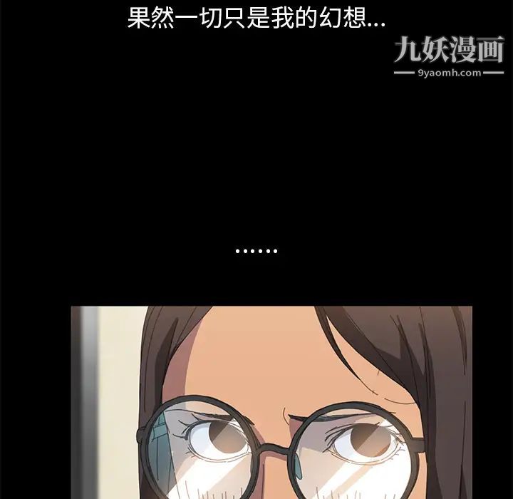 15分钟第10话