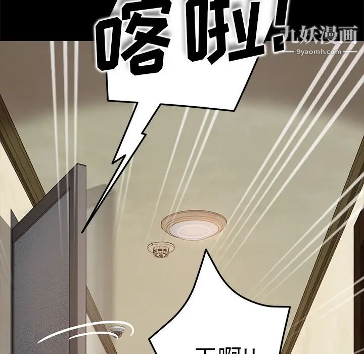 15分钟第10话