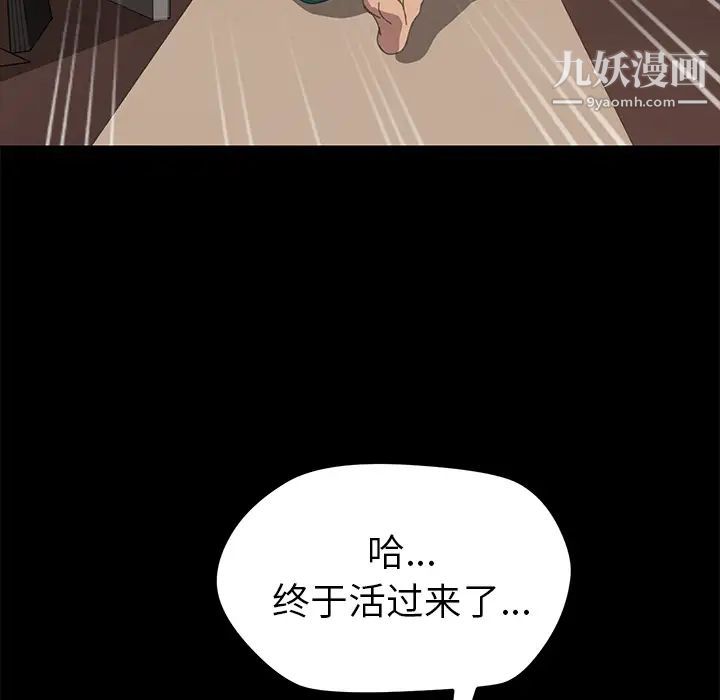 15分钟第10话