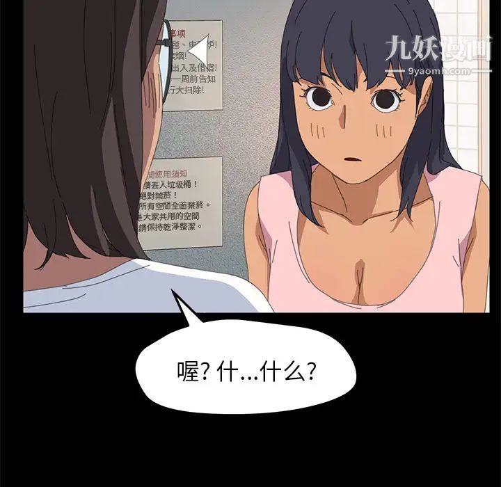 15分钟第10话