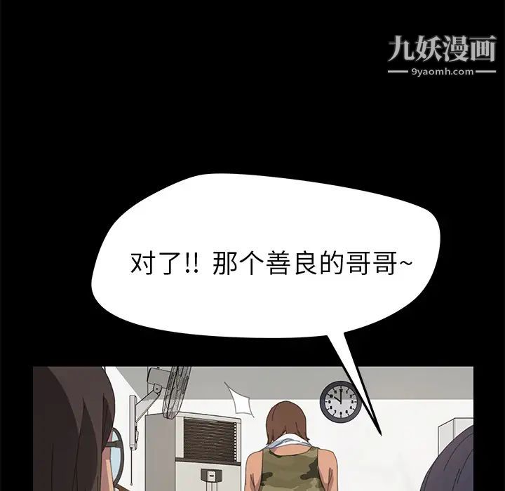 15分钟第10话