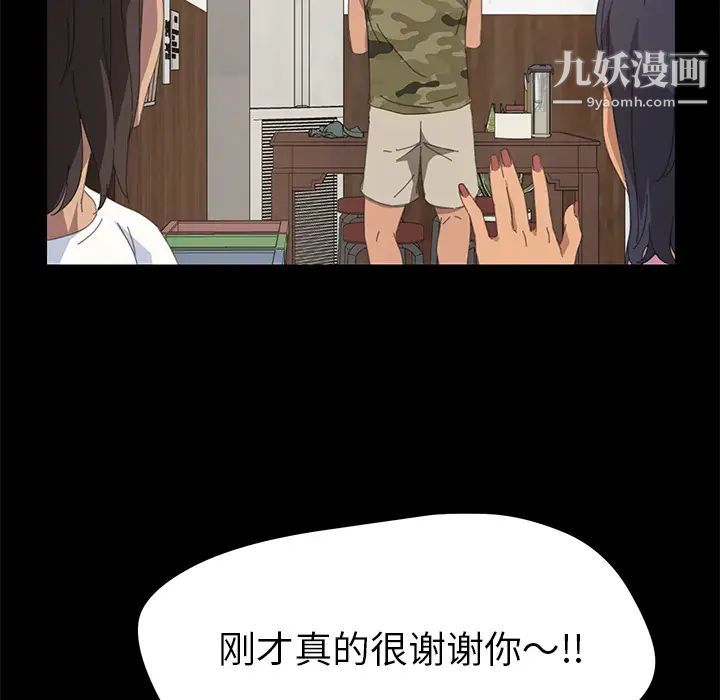 15分钟第10话