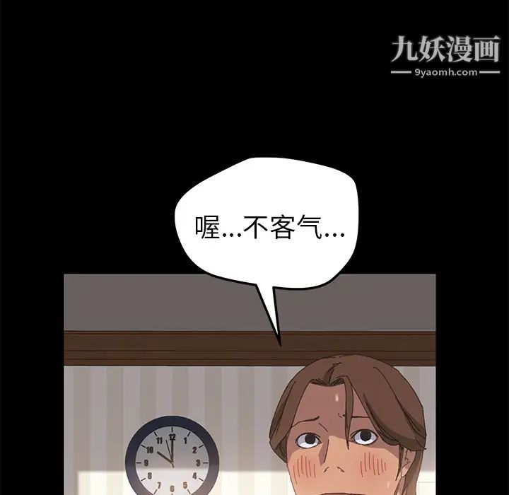 15分钟第10话