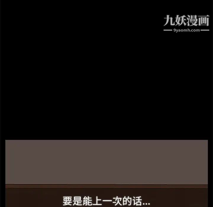 15分钟第10话