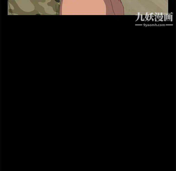 15分钟第10话
