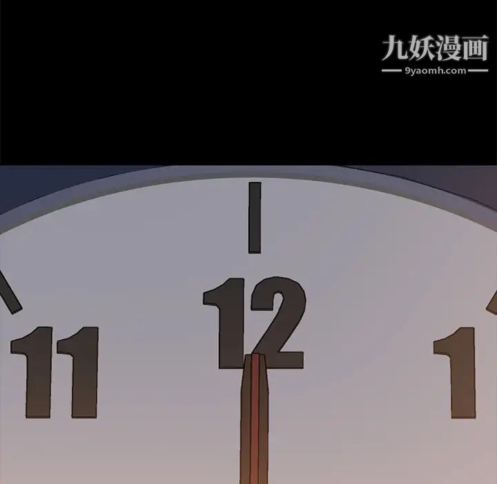 15分钟第10话