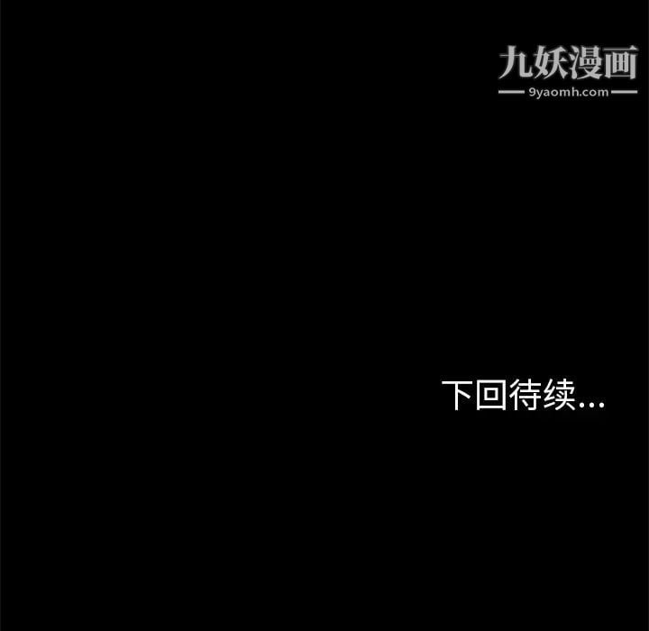 15分钟第10话