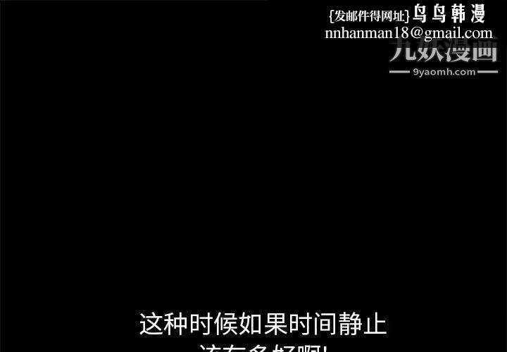 15分钟第11话