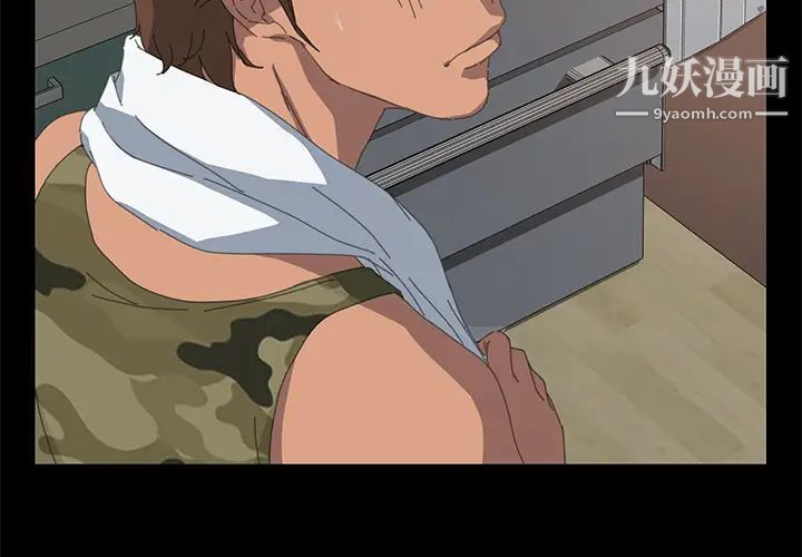 15分钟第11话