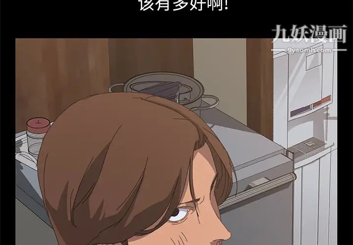 15分钟第11话