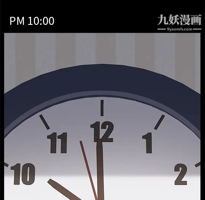 15分钟第11话