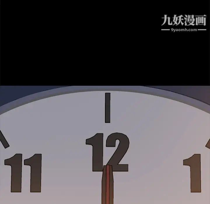 15分钟第11话
