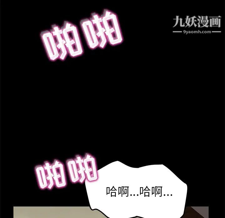 15分钟第11话