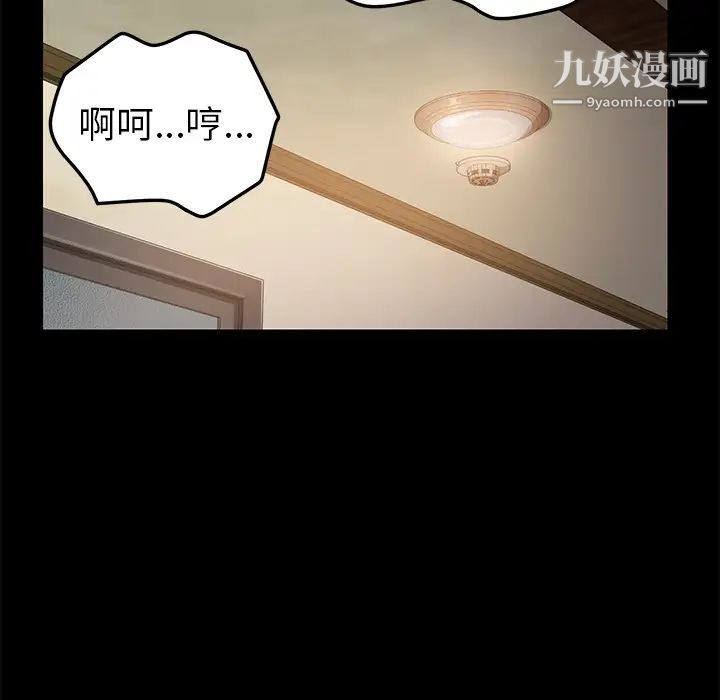15分钟第11话