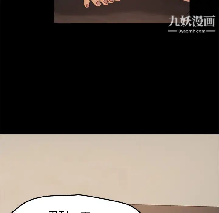 15分钟第11话