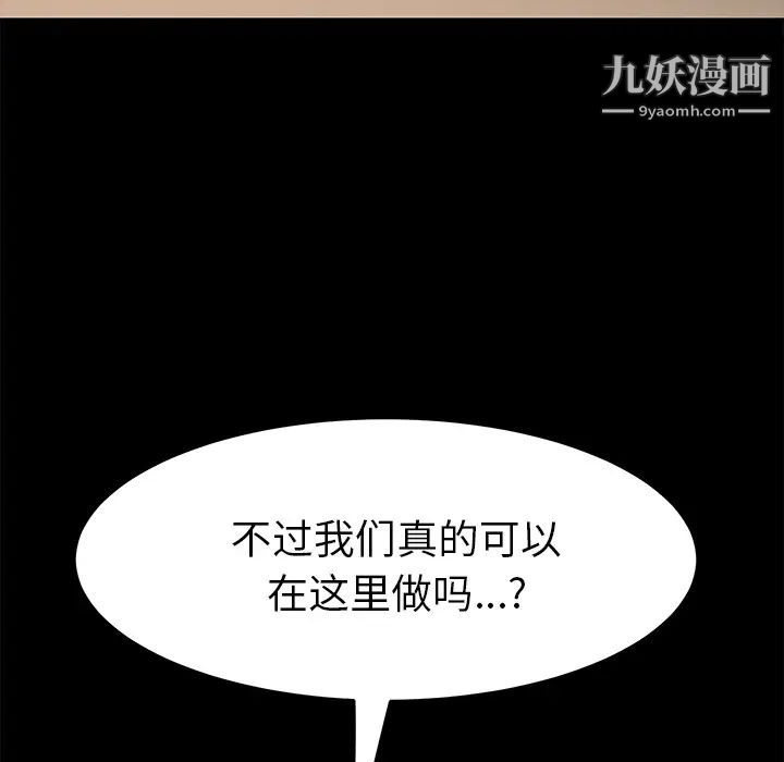 15分钟第11话