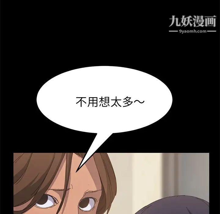15分钟第11话