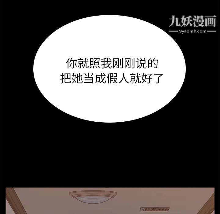 15分钟第11话