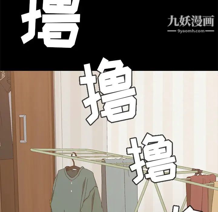 15分钟第11话