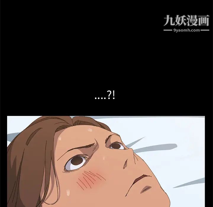 15分钟第11话