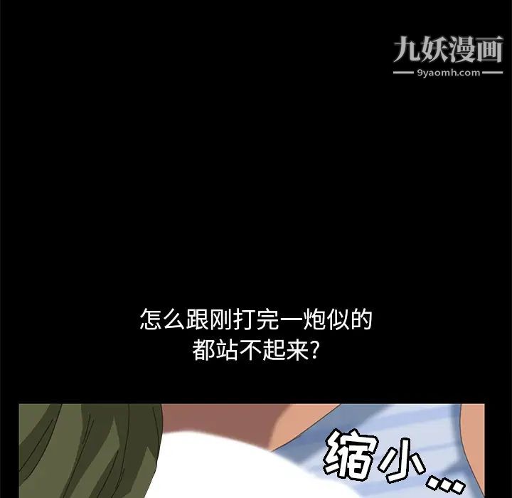 15分钟第11话