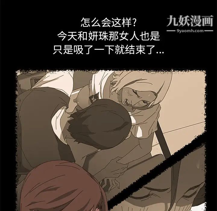 15分钟第11话