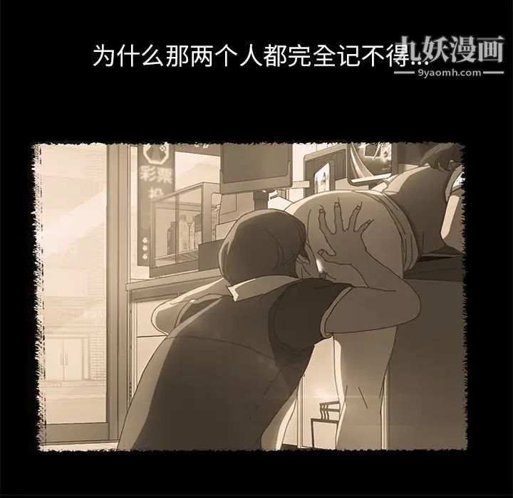 15分钟第11话