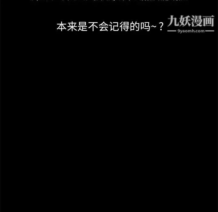 15分钟第11话