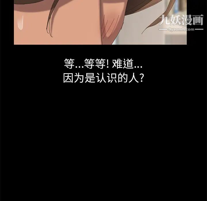 15分钟第11话