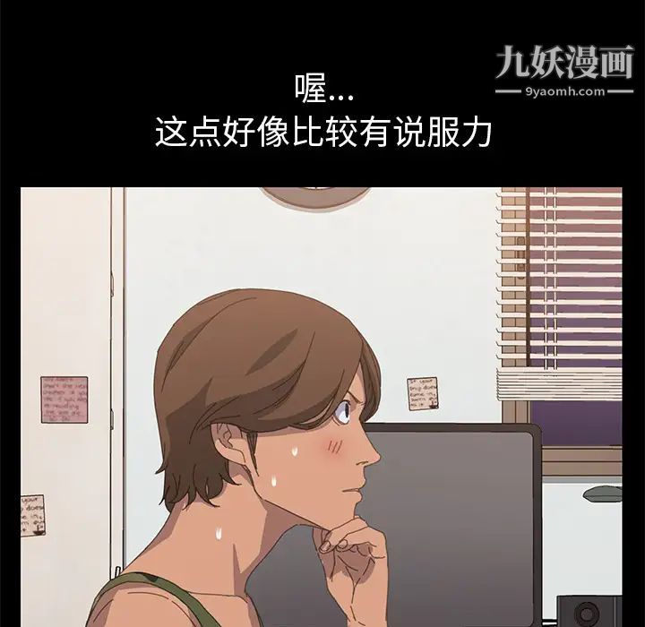 15分钟第11话