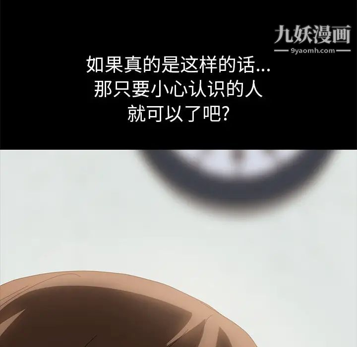 15分钟第11话