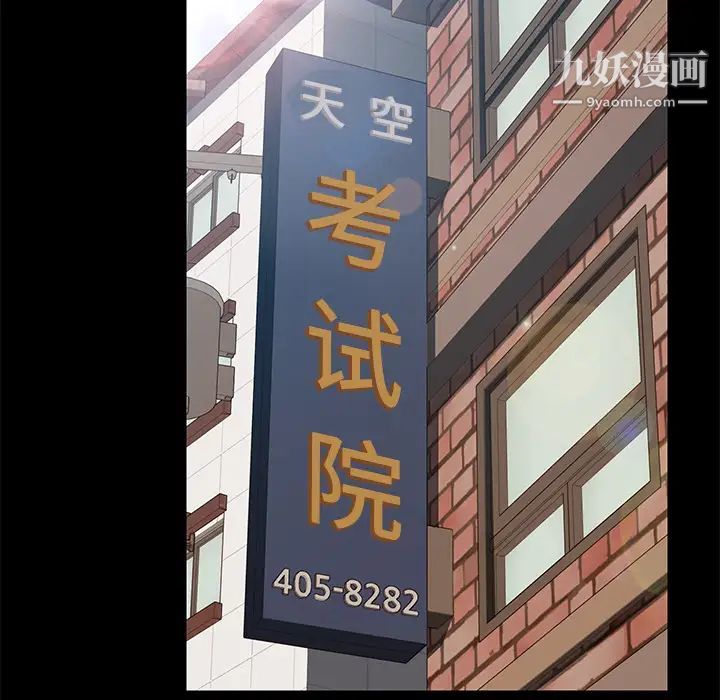 15分钟第11话