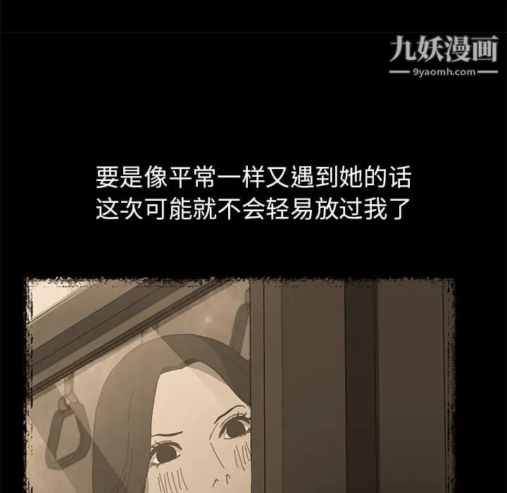 15分钟第11话