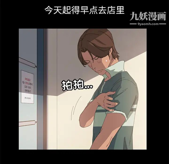 15分钟第11话