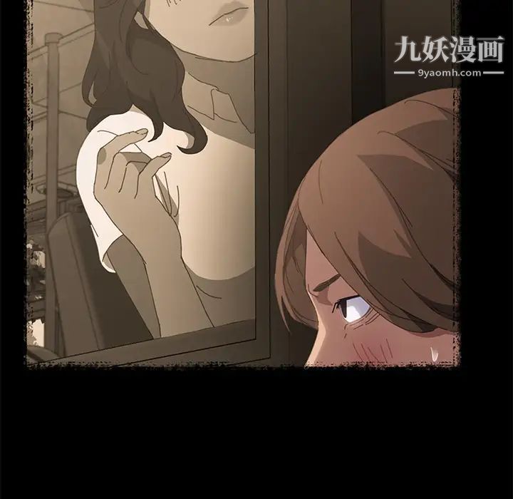 15分钟第11话