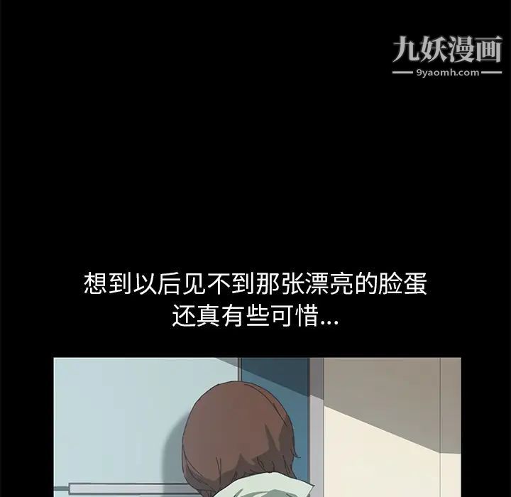 15分钟第11话