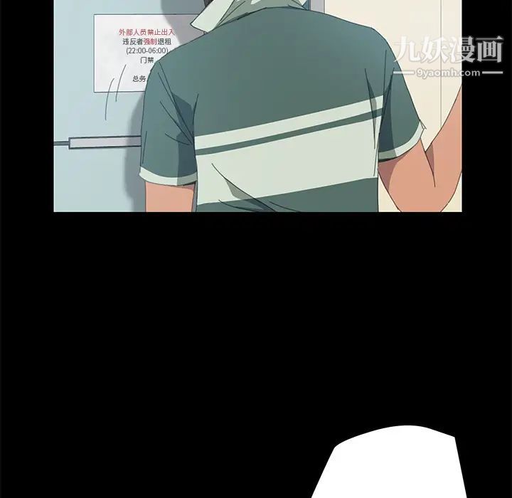 15分钟第11话