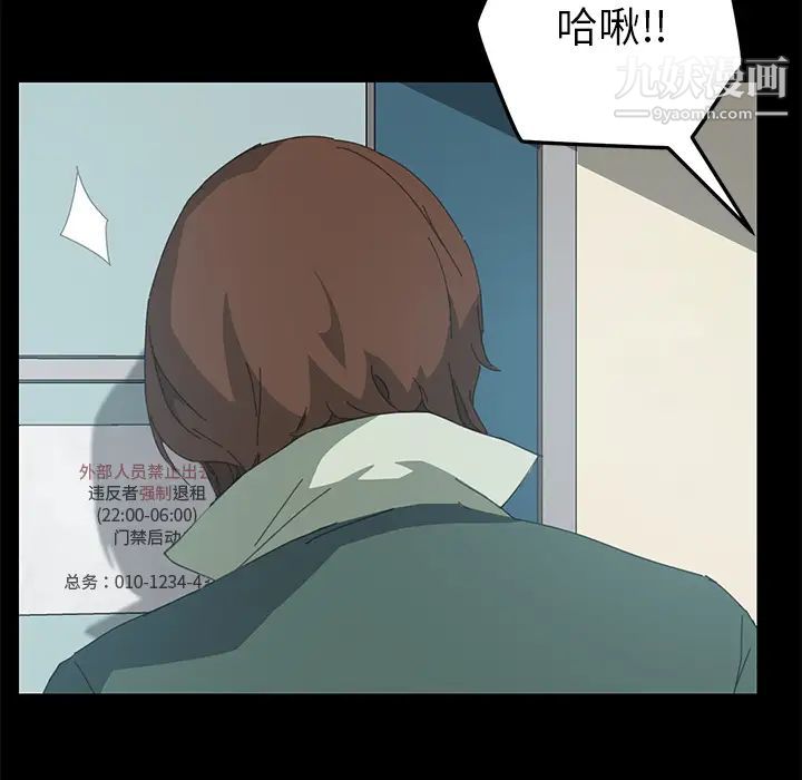 15分钟第11话
