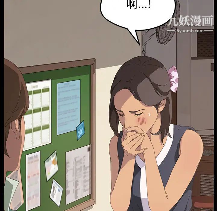 15分钟第11话