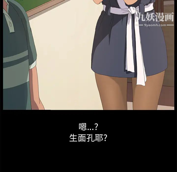 15分钟第11话