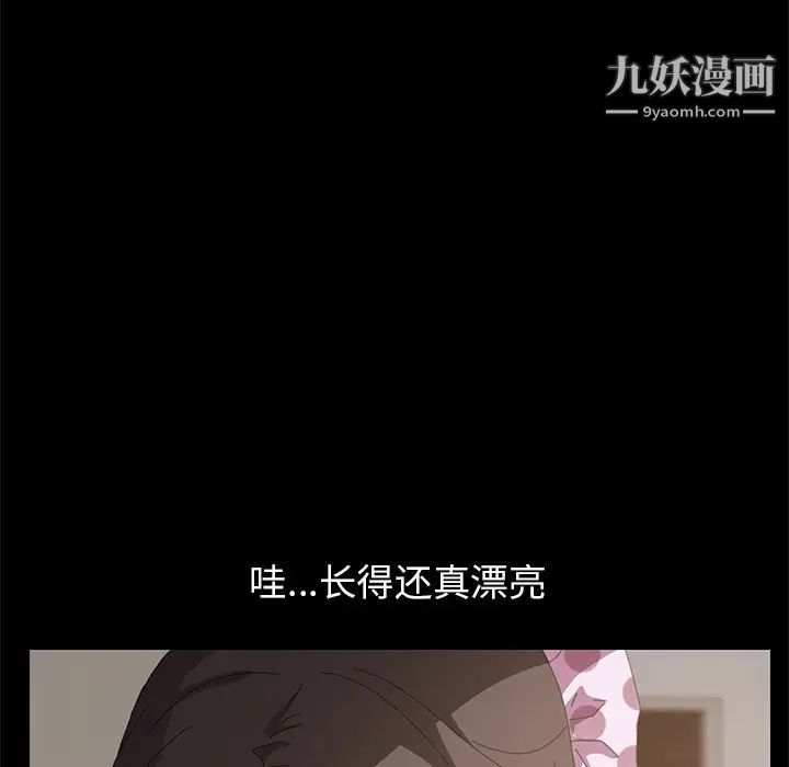 15分钟第11话