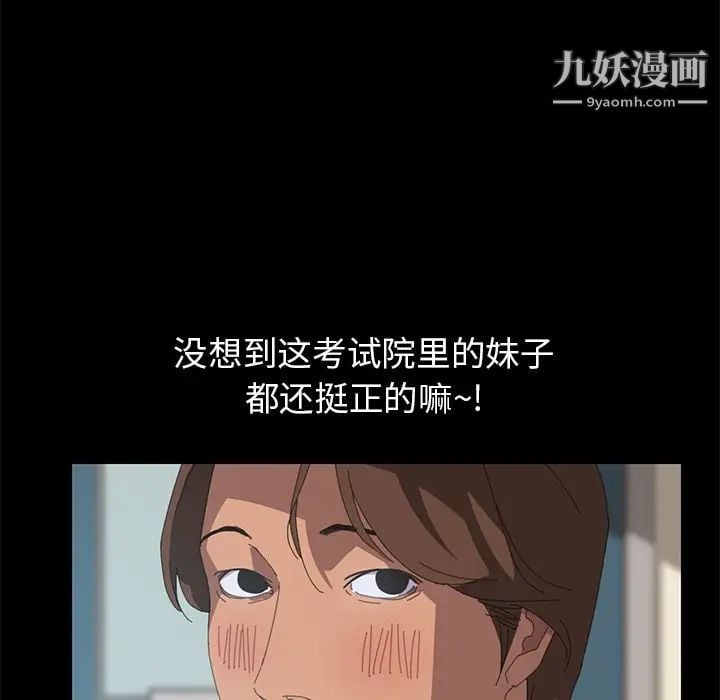 15分钟第11话