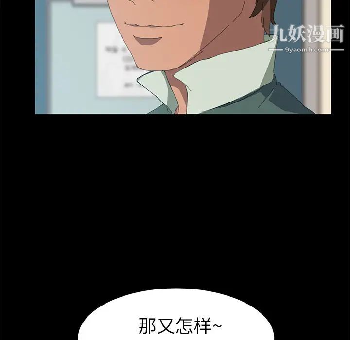15分钟第11话
