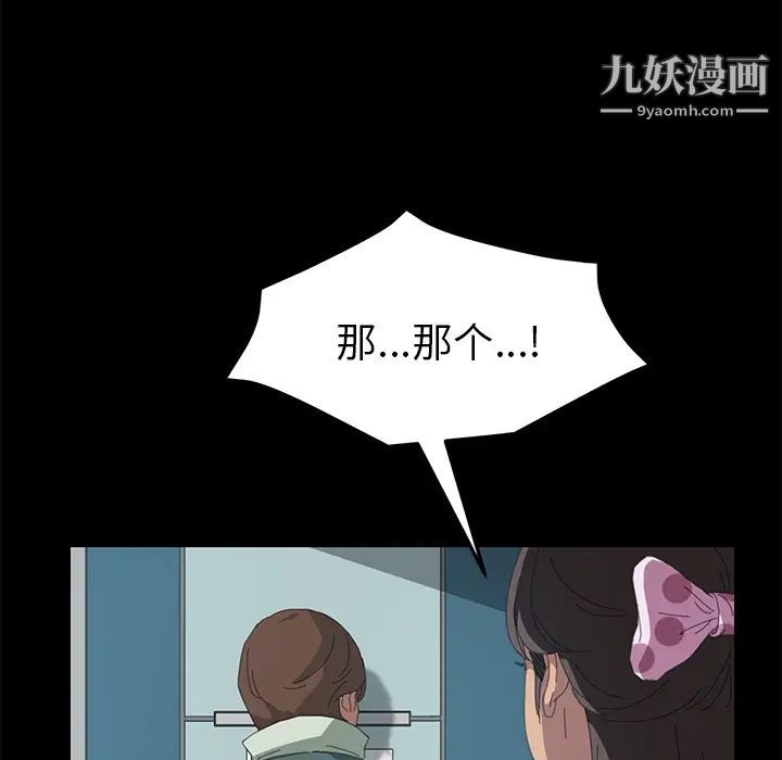 15分钟第11话