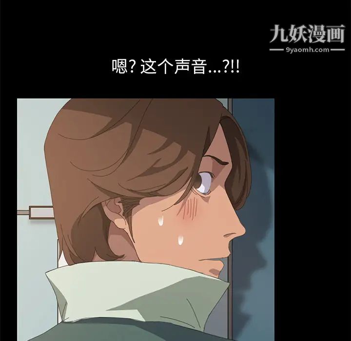 15分钟第11话
