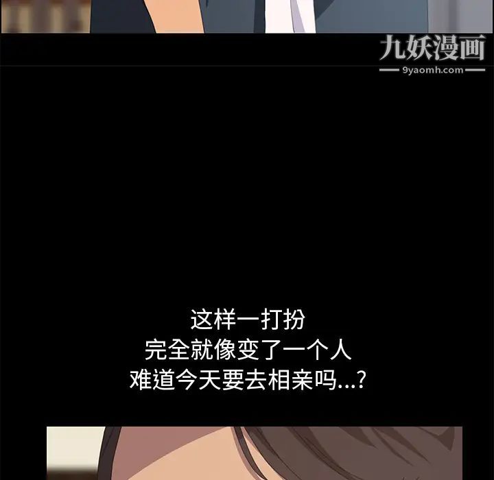 15分钟第11话