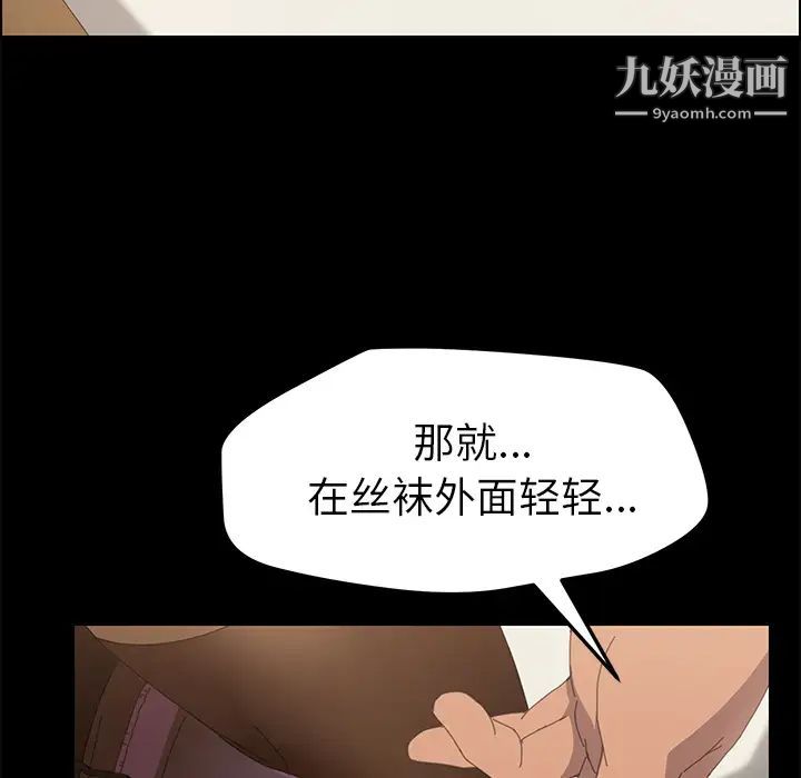 15分钟第11话